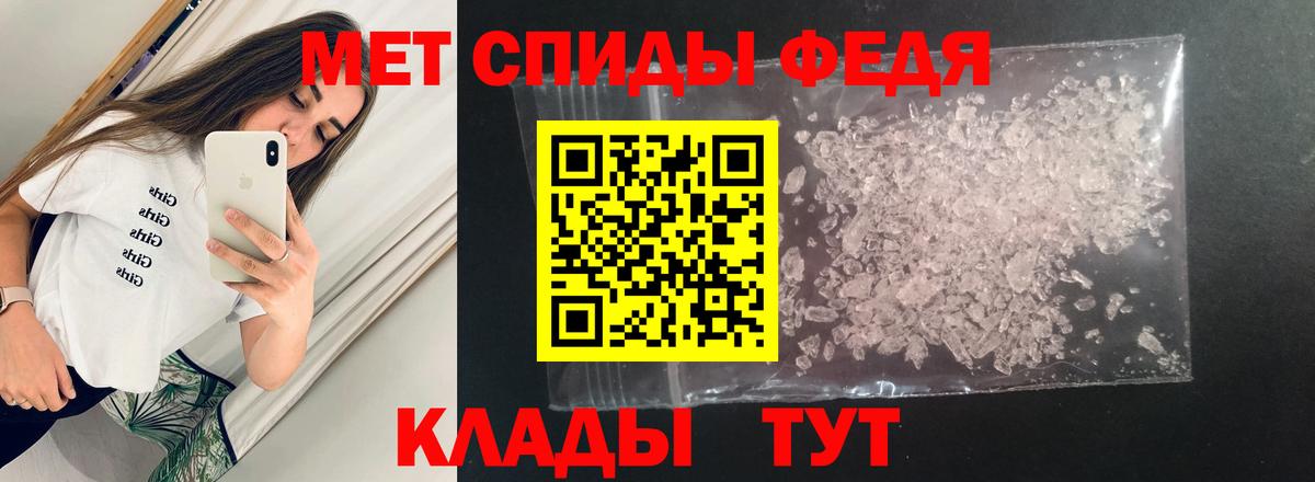 Амфетамин 98% Ипатово