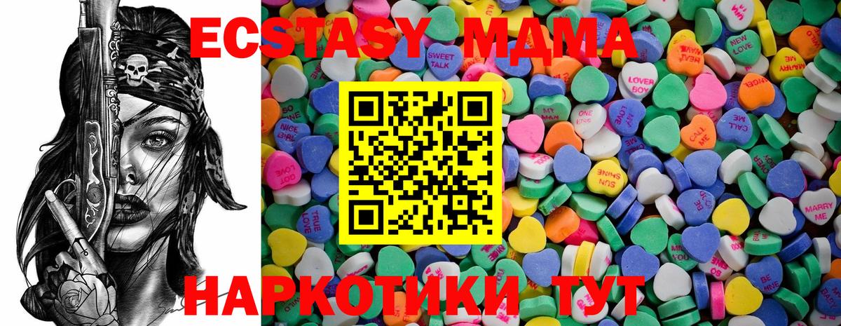 ЭКСТАЗИ диски Ипатово