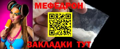 кокаин перу Беслан