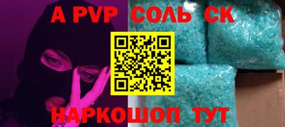 кокаин перу Беслан