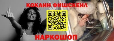 кокаин перу Беслан