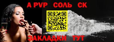 кокаин перу Беслан