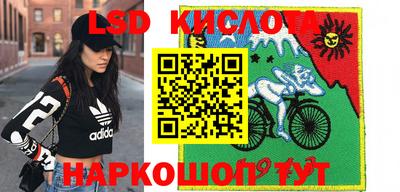 кокаин перу Беслан
