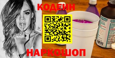 кокаин перу Беслан
