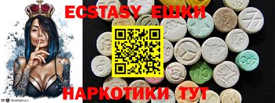 ешки Берёзовский