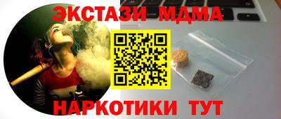 кокаин перу Беслан