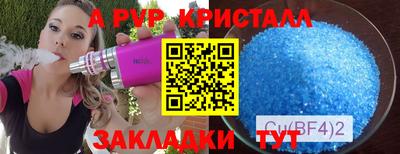 кокаин перу Беслан