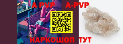 ешки Берёзовский