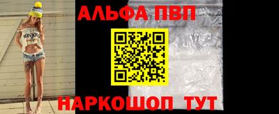 кокаин перу Беслан