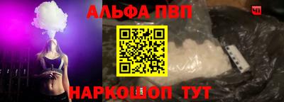 кокаин перу Беслан