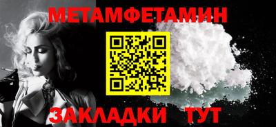 СК Бийск