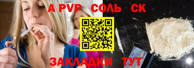 кокаин перу Беслан
