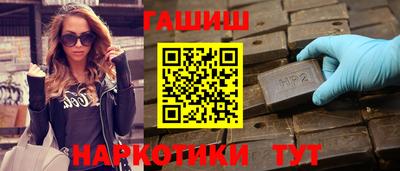 СК Бийск