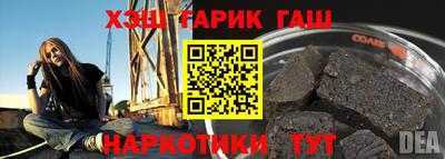 кокаин перу Беслан