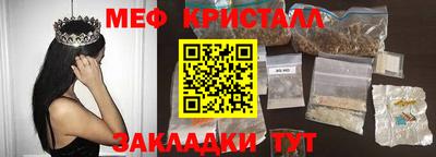 кокаин перу Беслан