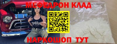 СК Бийск