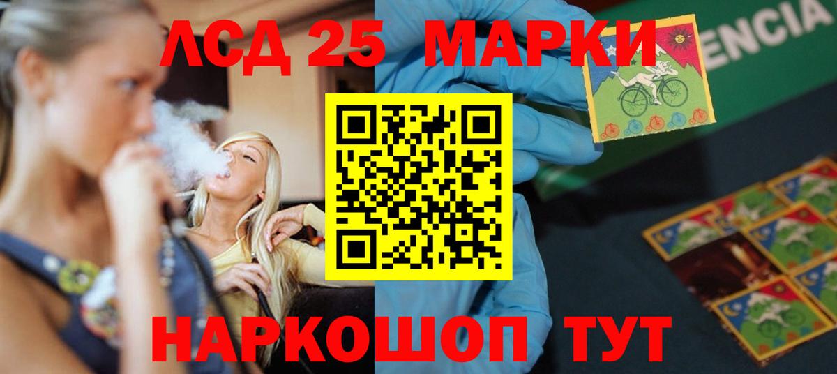 ЛСД экстази  LSD-25 экстази кислота  Ипатово  Вход с VPN  KRAKEN сайт  LSD-25 экстази ecstasy 