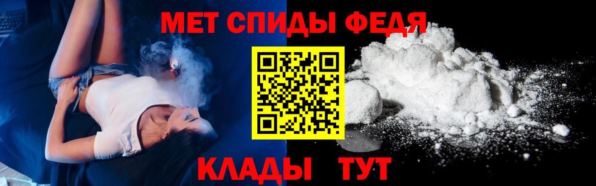 Метамфетамин винт Ипатово