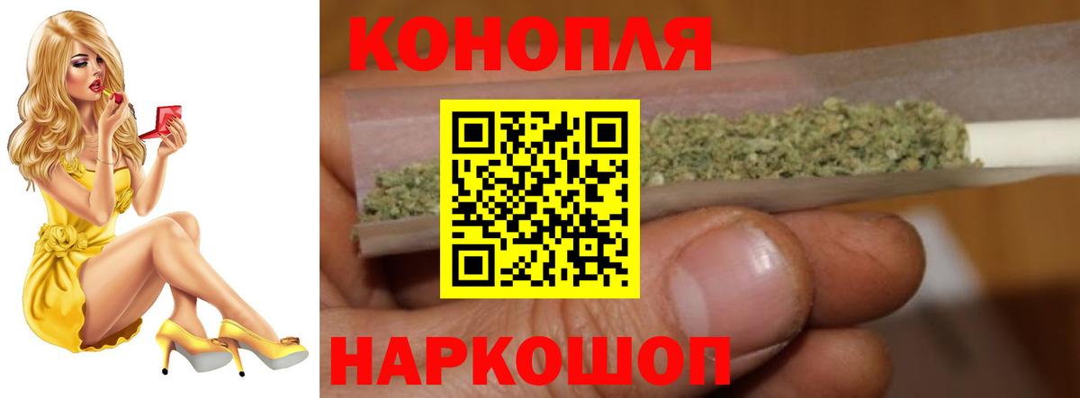 Бошки Шишки Ganja  Вход с VPN  Шишки марихуана Amnesia  Бошки Шишки индика  Ипатово 